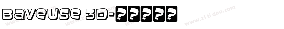 Baveuse 3D字体转换
